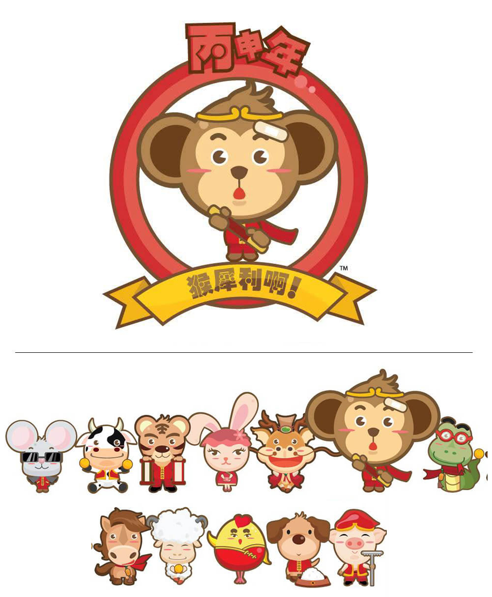 monkey