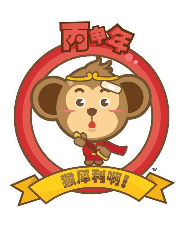 monkey