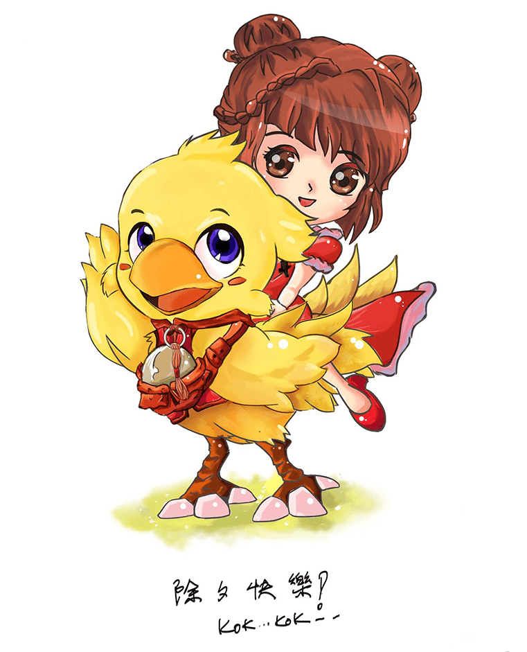 rooster